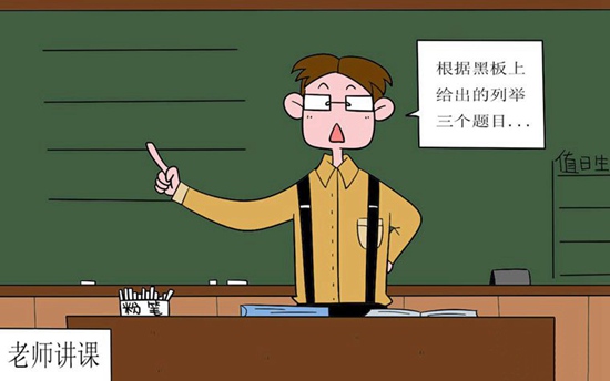 广州荔湾区西点专业学校排行榜-西点专业哪些学校比较好